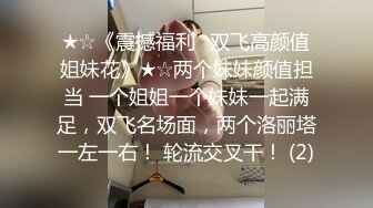 无水印10/7 兄弟偷干新婚妻子兽性大发理智丧失直接侵犯漂亮嫂子VIP1196