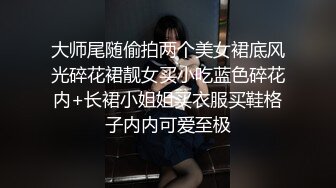 深夜约清纯纹身嫩妹,拔下内裤舔逼翘起屁股,转战床上后入抽插大力猛顶