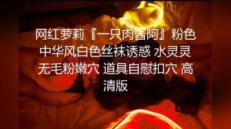 ☆★高能预警极品身材颜值巅峰比女人还女人高冷气质外围T【时诗君君】11月私拍~与金主各种玩肏互怂3P雌雄难辨直男最爱 (13)