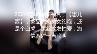 苗条大长腿宅男必备，微博推特极品露脸福利姬【乐萌宝】付费私拍，道具紫薇各种淫态，越漂亮越反差苗条大长腿宅男必备，微博推特极品露脸福利姬【乐萌宝】付费私拍，道具紫薇各种淫态，越漂亮越反差V (6)