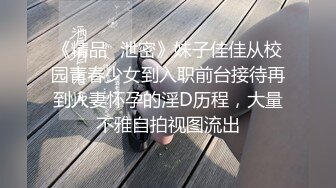 【沐足会所探良家】光头哥每晚极品少妇，大胸高颜值，从头到脚散发浓浓诱人气息，超清画质，私处一览无余