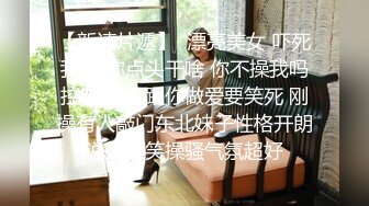 STP21736 挂羊头卖猪肉的老中医SPA养生馆 小哥趁机挑逗她 摸屁股就呻吟 抽出鸡巴插入 叫床就知道她多爽