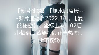 3/16最新 丰满可爱御姐奶子被绑住毛刷刺激阴户不断呻吟VIP1196