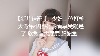 抖音网红平时那么正经,没想到私下那么骚,吃鸡无套被干