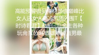 【新片速遞】 商场女厕近距离偷窥白裤子美女的肥美大肉鲍