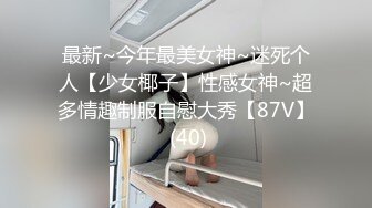 表面清纯眼镜大奶小媳妇和男友双人啪啪直播大秀诱人肚兜半露乳房爱爱扭动身体奶子上下晃动真是馋人啊