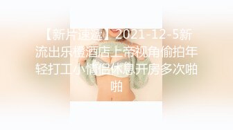 国产AV 天美传媒 TM0127 极品骚护士 张雅婷