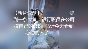 眼镜男电召美乳少妇穿网袜高跟扣穴打炮-2