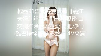 艺能界模特私拍套图 无圣光秀大波翘臀杀 波妹臀美真想操