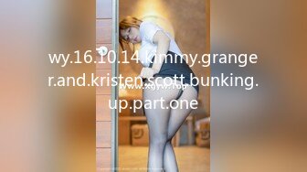 wy.16.10.14.kimmy.granger.and.kristen.scott.bunking.up.part.one