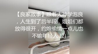 【新片速遞】 極品健身房私教女教練,30多歲了保養的很好,皮膚緊致,不比少女好玩