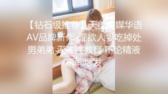 【新片速遞】 大辫子美女干净鲜嫩的美鲍鱼 以为是无毛白虎 站起来才看到一点淡淡的穴毛