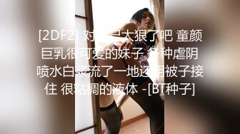 STP16543 会所选妃偷拍连换四个选中极品美乳小萝莉掰穴抽