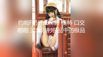 人气反差ASMR女网黄「deerlong」OF性爱私拍 少女在家用按摩棒抚慰自己把馒头穴震得通红