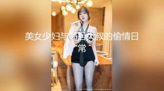 开档肉丝漂亮大奶少妇 被无套输出 饱满大奶子 大乳头 肥臀肥鲍鱼 操着超舒坦