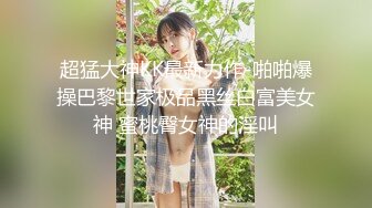 【新片速遞】 多个年轻浓妆的新人妹子，脱光光特写粉穴，换着特写道具自慰