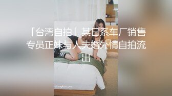 5/26最新 美容院保健钟点小姐拒绝出台结果被M奸胸玩穴暴力抽插VIP1196