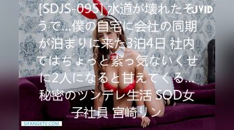 [无码破解]SSIS-685 極上美女と湯けむりとセックスと 河北彩花