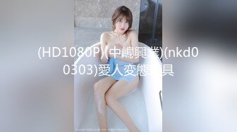 CKD-12(15ckd12)[桃太郎映像出版]東京痴●倶楽部11