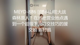 快手网红泄密！被生活所迫无奈下海，少妇【张丽】金主重金定制，道具脸穴同框紫薇，玩肛玩穴私处特写~炸裂 (2)