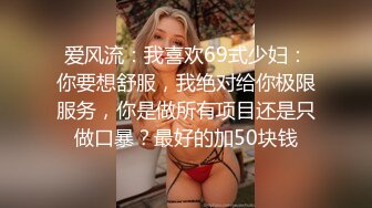 穿女仆装玩道具啦把肉丝撕开自慰高潮好多次爱液流出来啦！