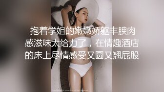  性爱女神AVOVE又来了，黑丝情趣夹着双腿让小哥舔逼舔脚好骚啊