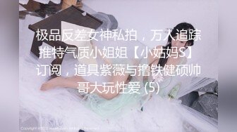 ❤️JK萝莉学妹❤️Jk裙女神口交骑乘全射屁股上 站立后入 清纯小仙女主动骑乘 紧致粉嫩小穴给骚逼干