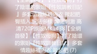 @MDSJ-004 性罪犯牢笼 思夫少妇惨遭狱友轮奸