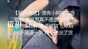 【新片速遞 】酒吧门口捡到一个黑丝巨乳辣妹❤️操着真爽内射她，这逼绝世粉嫩呀！