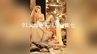 [2DF2] 最新极品爆乳女神cand尾牙餐厅厕所偷情打炮 欲求不满找房激战爆射淫穴 太刺激无套猛烈抽插内射 高清720p版 - soav_evMerge[BT种子]