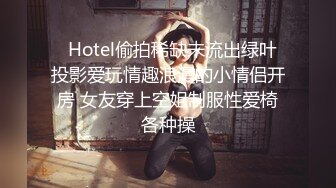 《极品CP魔手外购》美女如云餐饮店大神躲藏女厕逼脸同框偸拍数位小姐姐方便，被一个美女发现翻车了还好没有推门吓尿了