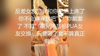 调教极品在校肉便器学妹大神▌小二先生▌束缚SM口塞 乳夹 鞭抽 狗链骑射淫奴 内射骚穴还要舔干净