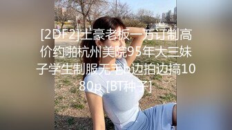 足疗洗浴会所撩妹和男朋友分手半年没做爱的白肤美女技师宾馆开房啪啪