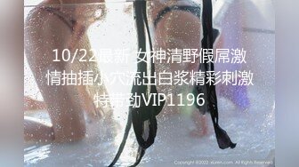 【新片速遞】近日刚播超高颜值女神，麻花辫大美腿，淫荡指数9分，大战头套男，香蕉插穴黄瓜爆菊，双洞其插，搞完还不满足假屌自慰[1.11G/MP4/01:39:51]