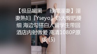 【yzwcd】yc325白裙短发小姐姐！窄内夹成丁！脏的变色了！