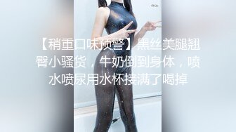 办公大楼女厕全景偷拍多位妆容精致的美女职员各种姿势嘘嘘 (3)