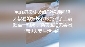 16更【暗访足疗】会所勾搭极品女技师调情打飞机 后入啪啪~无套内射！