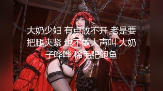 淫妻少妇被老公找黑人尼哥无套后入内射 调教女仆装老婆 后入怼操一步到胃