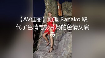 【独家】女中学生被无良网友玩弄，并把视频放出!