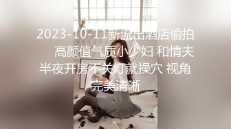 颜值女神〖多乙〗  风骚老板娘换上可爱女仆装 臣服在大鸡巴下