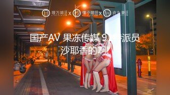 5/24最新 天美传媒第一次体验情欲按摩师傅你是不是有点过了VIP1196