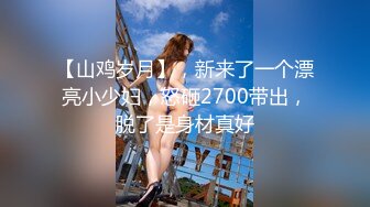 萝莉女神 最新天花板白虎萝莉女友 粉色情人 性感尤物主动采精 女上位极限坐桩好深啊~后入蜜鲍极射宫口