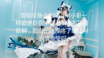 【AI换脸视频】程潇[Cheng Xiao]宇宙少女成员 奶潇一拖二