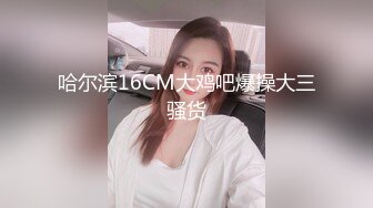 极品骚女友 Kimimonica 口活全集1