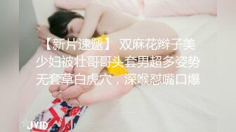 大奶美女 你再不插那么深我不夹你了 再深一点 大鸡吧操的好舒服 被无套怼的奶子哗哗 骚叫不停