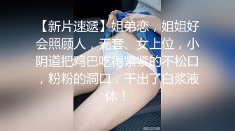 七度空间 清纯窈窕身材美少女 Cola酱 圣诞妹妹の奇妙体验 网丝多汁嫩穴 软糯顶撞内射高潮颤挛