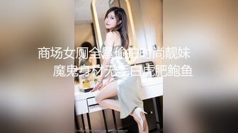 蜜桃影像传媒 PMC284 為了梦想把老婆给兄弟操 唐茜