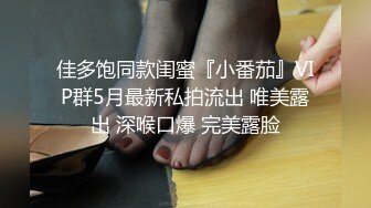 反差母狗 黑丝情趣 捆绑爆操 无毛嫩逼