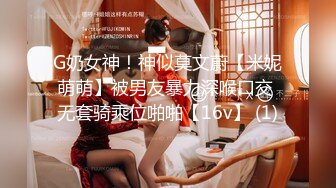 極品反差露臉女神，推特網紅愛健身撸鐵母狗【悲哀小狗】私拍完整版，表裏不一私密生活糜爛，道具紫薇打炮極度燒杯