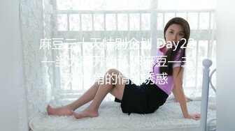 【泄密】郑州高颜值大美女徐X与大学男友流出